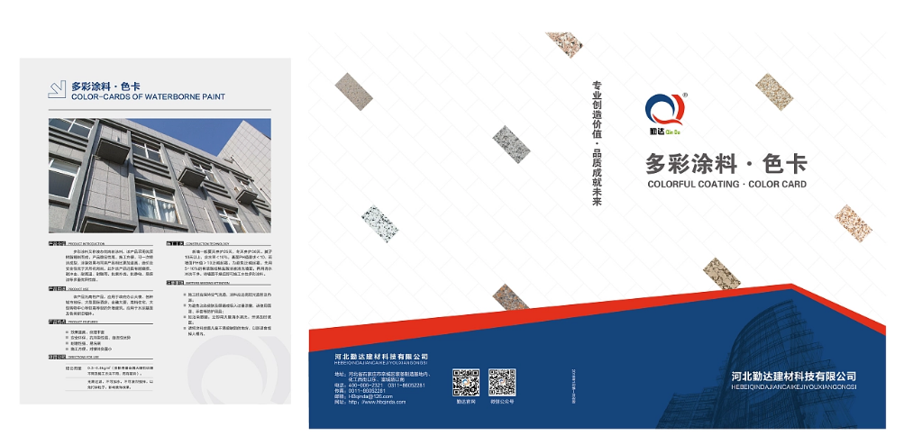 櫥柜樣板冊(cè)是如何制作的？如何排版布局樣板冊(cè)內(nèi)容呢？.png