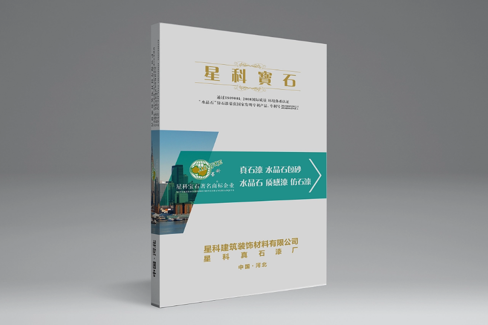 樣板冊應(yīng)用于哪些行業(yè)？樣板冊定制有哪些好處？.png