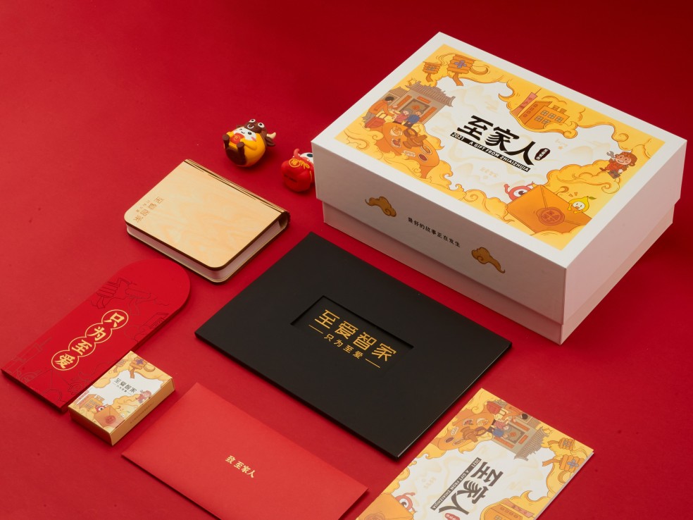 禮品盒制作時(shí)需要注意什么？.jpg